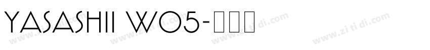 Yasashii W05字体转换